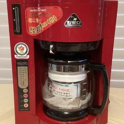 MMF078 Daewoong Red Ginseng Brewing Pot New-As Is
