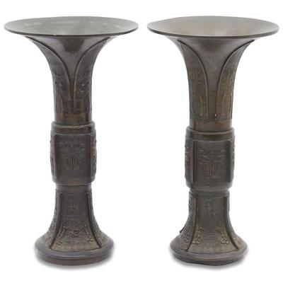 Set Of Two Chinese Bronze Vases