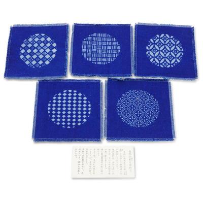 Sashiko Emdroidery Coaster Set