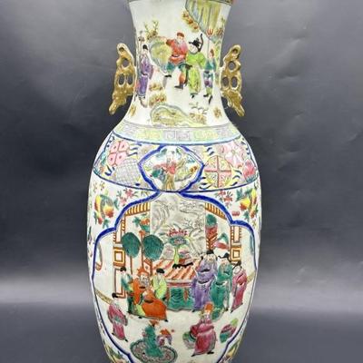 Porcelain Chinese Famille Rose Floor Vase