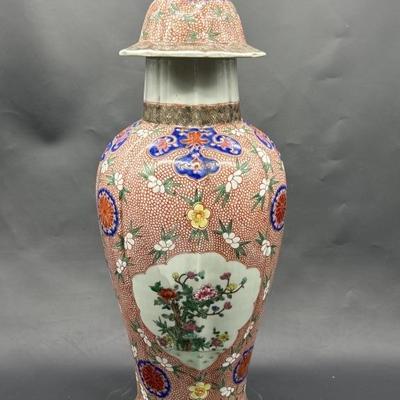 XL Vintage Asian Rose Canton Ginger Jar