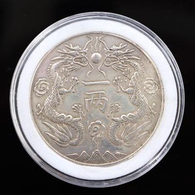 Guangxi Style Chinese Silver Coin
