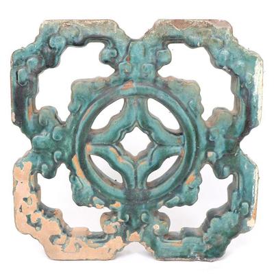 Chinese "Openwork" Celadon Glaze Tile, Qing Dynasty 1644-1911