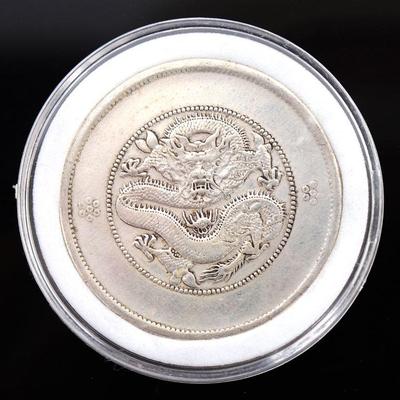 Chinese Guangxu Silver Coin