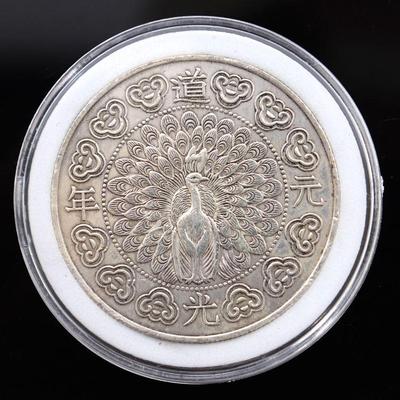 Chinese Empress Dowager Cixi Coin