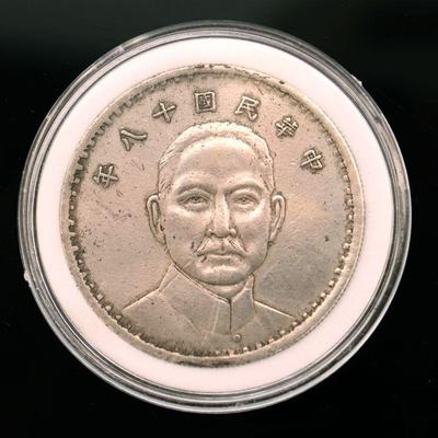 Chinese Silver Yuan Coin