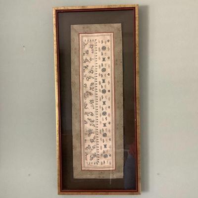 Chinese silk embroidery art, one of 2