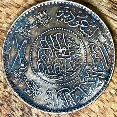 Saudi Arabia Silver Riyal Coin 