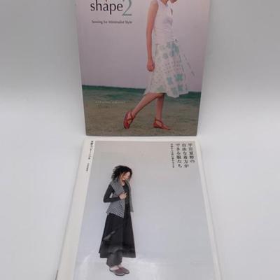 Pair of Hiraiwa Japanese Sewing Pattern Books - 30+ Patterns