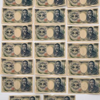 Vintage World Currency - Japan 1980s