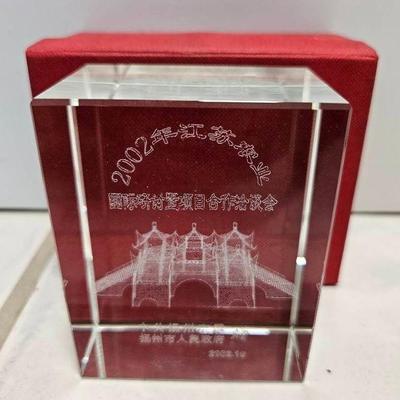 NVN081-3D Laser Etched Glass Piece Of 2002 Asian Structure