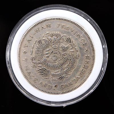 Chinese Silver Yuan Coin