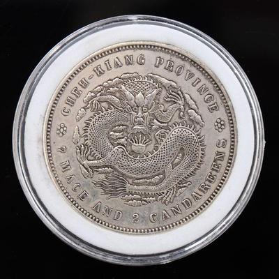 Chinese Cheh-Kiang Province Silver Coin
