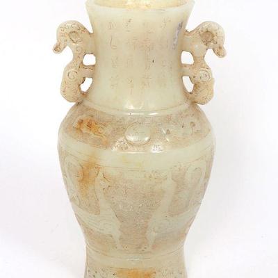 Heavy Chinese Archaistic White Jade Style Vase