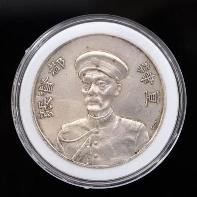 Chinse Chekiang Style Silver Coin