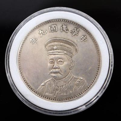 Chinese Central China Silver Coin