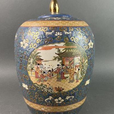 Lot 107 | Vintage Satsuma Porcelain Urn w/Lid

