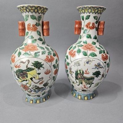 Lot 124 | Pair of Chinese Porcelain Vases
