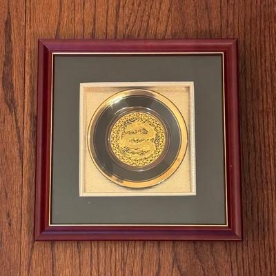 $22 Framed miniature golden dragon plate measures 9”x 9”
