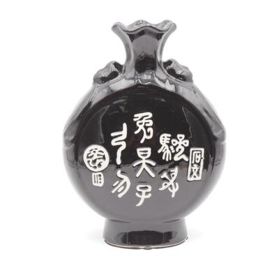 Black & White Ceramic Asian Character Art Vase