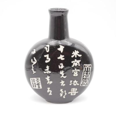 Black & White Ceramic Asian Character Art Vase