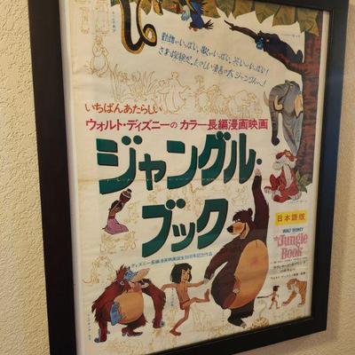 1968 japanese 