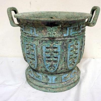 1217	BRONZE DOUBLE HANDLED POT, APPROXIMATELY 13 1/2 IN X 12 IN H
