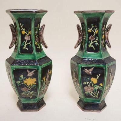 1013	PAIR OF CHINESE PORCELAN VASES W/EMBOSSED FLOWER & BIRD DESIGN, EACH APPROXIMATELY 8 1/2 IN HIGH
