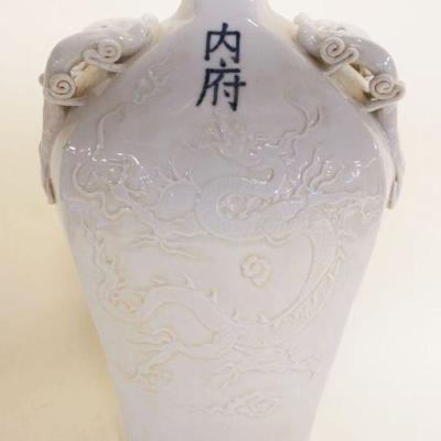 1015	ASIAN WHITE PORCELAIN BOTTLE W/EMBOSSED & APPLIED DRAGONS, APPROXIMATELY 16 IN HIGH
