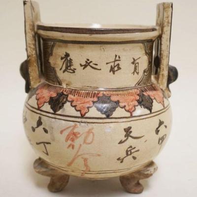 1034	ASIAN POTTERY FOOTED POT DECORATED W/CHARACTER MARKS, APPROXIMATELY 5 1/2 IN X 7 1/2 IN HIGH
