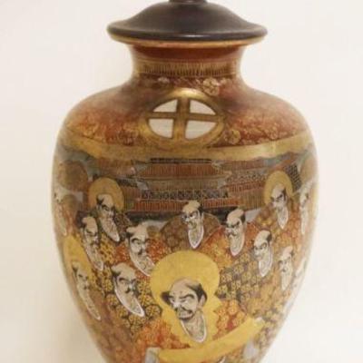 1058	SATSUMA LAMP, APPROXIMATELY 18 1/2 IN
