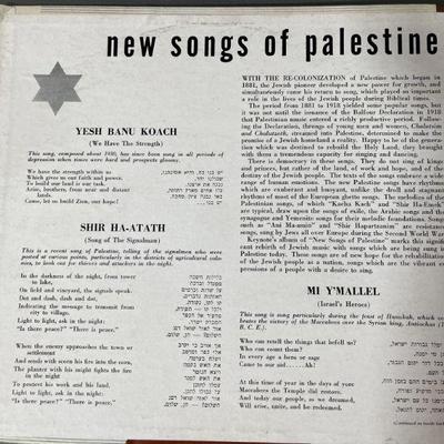Lot 51 | 2 Sets of Vinyl New Songs of Palestine & Haganah
