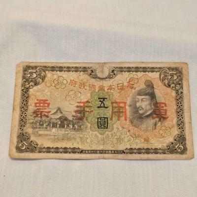 https://www.auctionninja.com/stress-free-estate-services-llc/sales/details/pocketwatches-train-and-trolley-items-tickets-tokens-ephemera-...