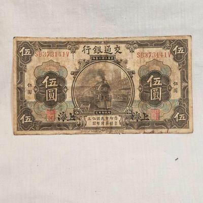 https://www.auctionninja.com/stress-free-estate-services-llc/sales/details/pocketwatches-train-and-trolley-items-tickets-tokens-ephemera-...