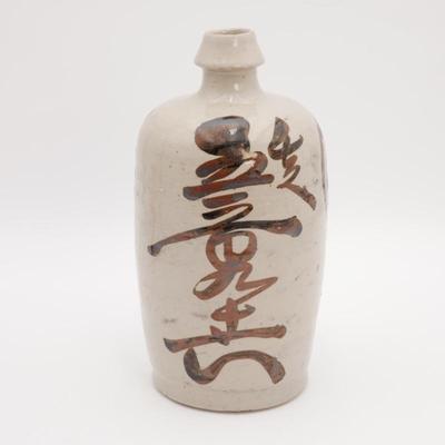 Large Ceramic Sake Bottle