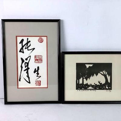 TEMA213 Valued Framed Art Pieces	Vintage Chinese Calligraphy art.
