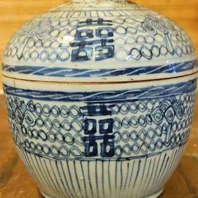 TTT533-Vintage Double Happiness Covered Jar/Ricebowl