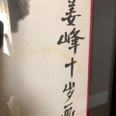 Signed Horse Painting
