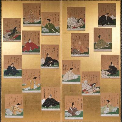 JAPANESE "TALE OF GENJI" CALLIGRAPHY SCREEN

