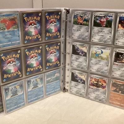 MMB169 Binder Of Over 200 Japanese Pokémon Trading Cards 