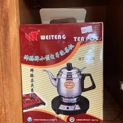 Unpoen box Pot 