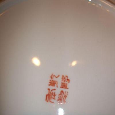 Mark on back of plate