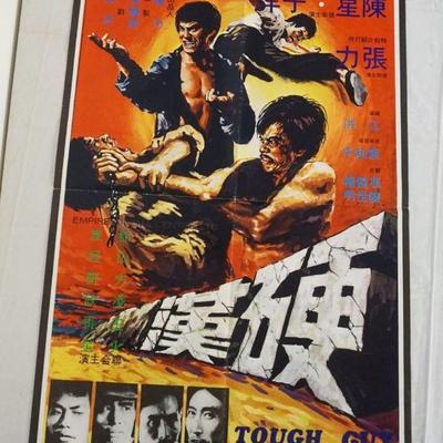 1100	VINTAGE MOVIE POSTER *TOUGH GUY* MARTIA ARTS, APPROXIMATELY 20 1/4 IN X 30 1/4 IN
