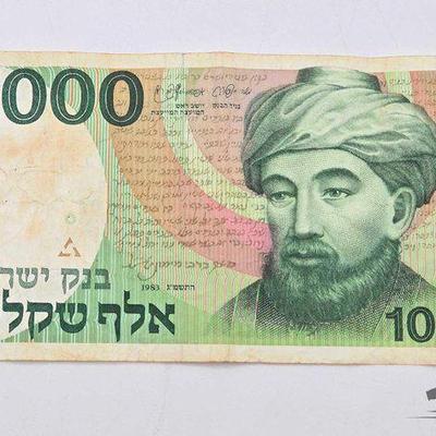 Sale Photo Thumbnail #183: #1700 • 1983 Israel 1000 Sheqel
