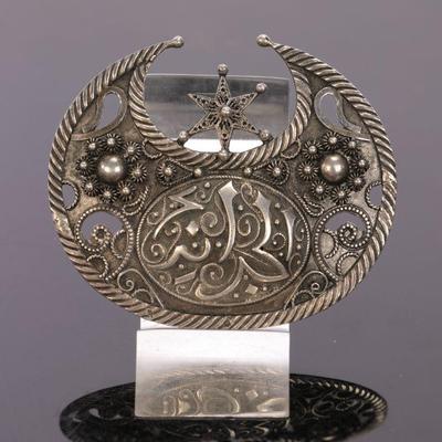 Sterling silver Arabic brooch