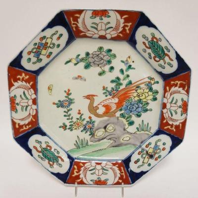 1033	ASIAN PORCELAIN PLATE, APPROXIMATELY 11 1/2 IN
