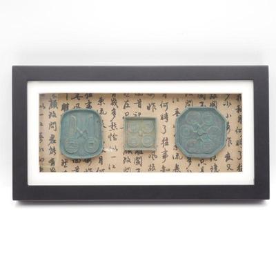 Chinese Dynasty Key & Coin Molds in Shadow Box Frame