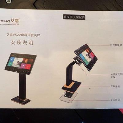 iSING info