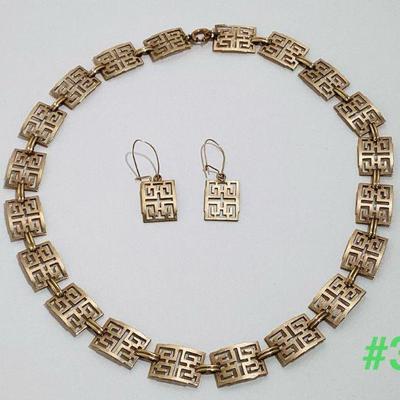 Gold Filled Greek Pannel Link Necklace & Earrings Set