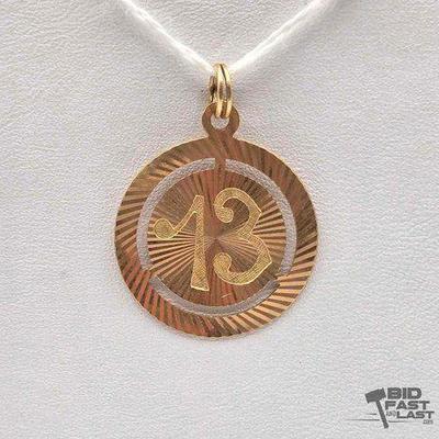 #222 • 18K Gold "13" Pendant, 2.69g
